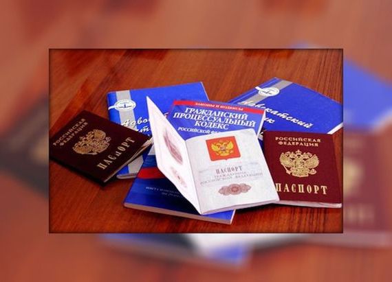 прописка в Тимашёвске